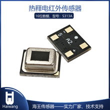 �NƬʽSMD�t����������w�Б��_�P����PIR̽�^16λADݔ��