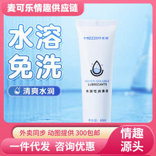 �i��60g���w������ˮ���ԝ����͝���Һ��Ȥ��Ʒͬ־��Ů���l���l