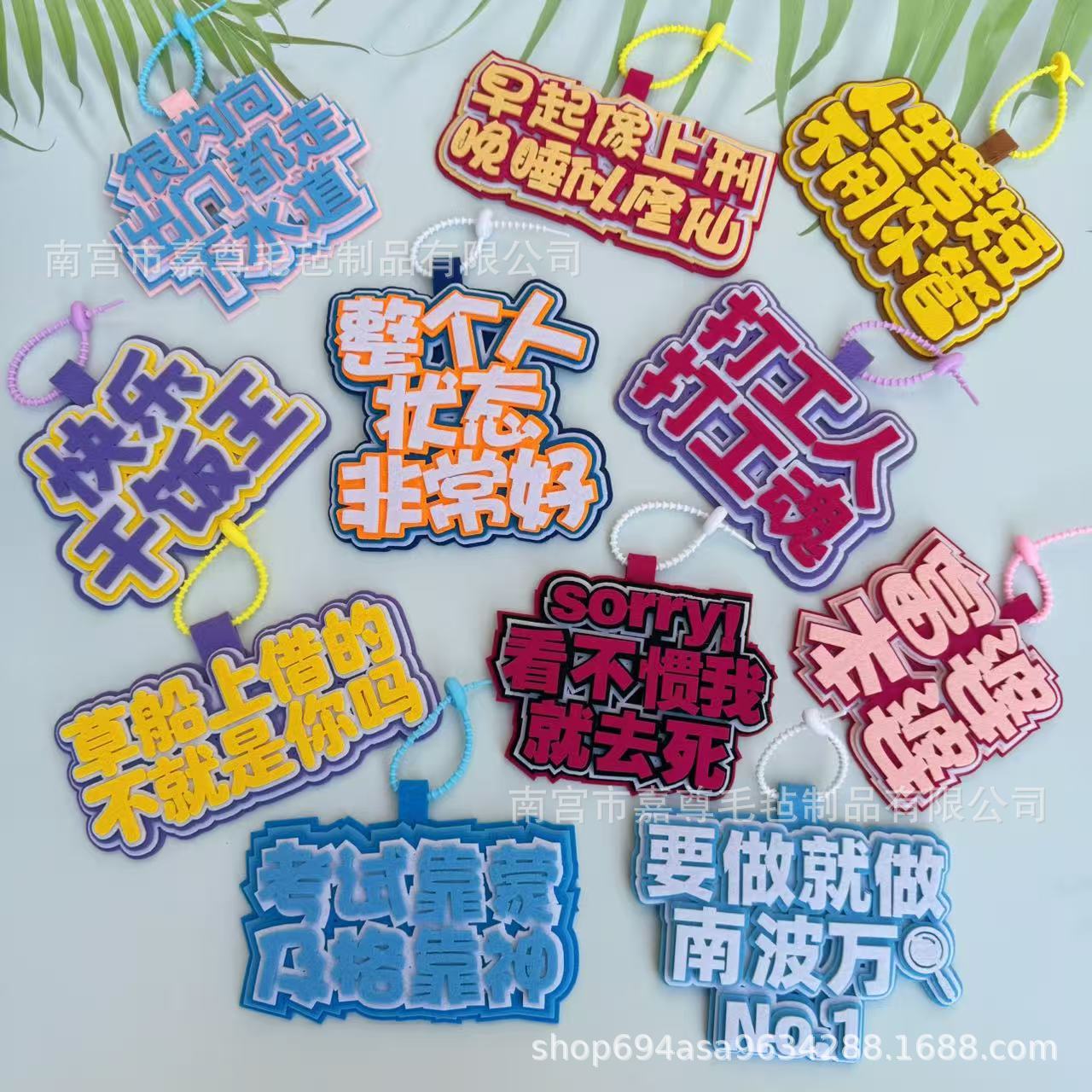 现货批发个性搞笑搞怪无纺布钥匙扣包包创意挂饰百搭创意挂件