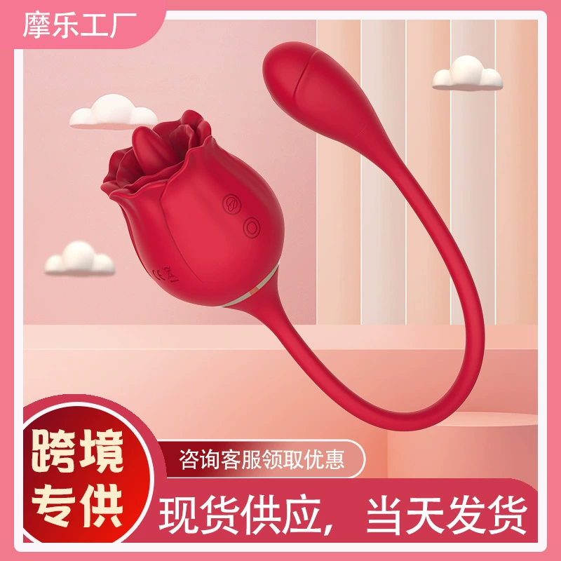 Трансграничный язык лизать розы прыгающие яйца Двуглавые сосущие вибрирующие прыгающие яйца Женский мастурбатор секс-игрушки для взрослых