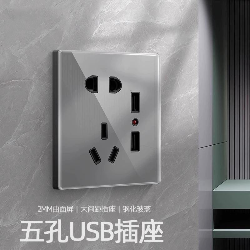 国际电工 86 type tempered glass household concealed 16A air conditioner socket panel open 5 five-hole double-open switch
