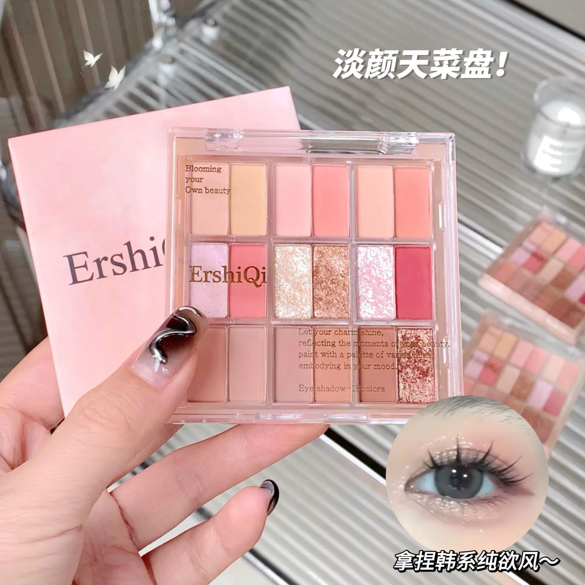 Матовые тени ErshiQi, комплексная база для макияжа и контурирования, 18 цветов