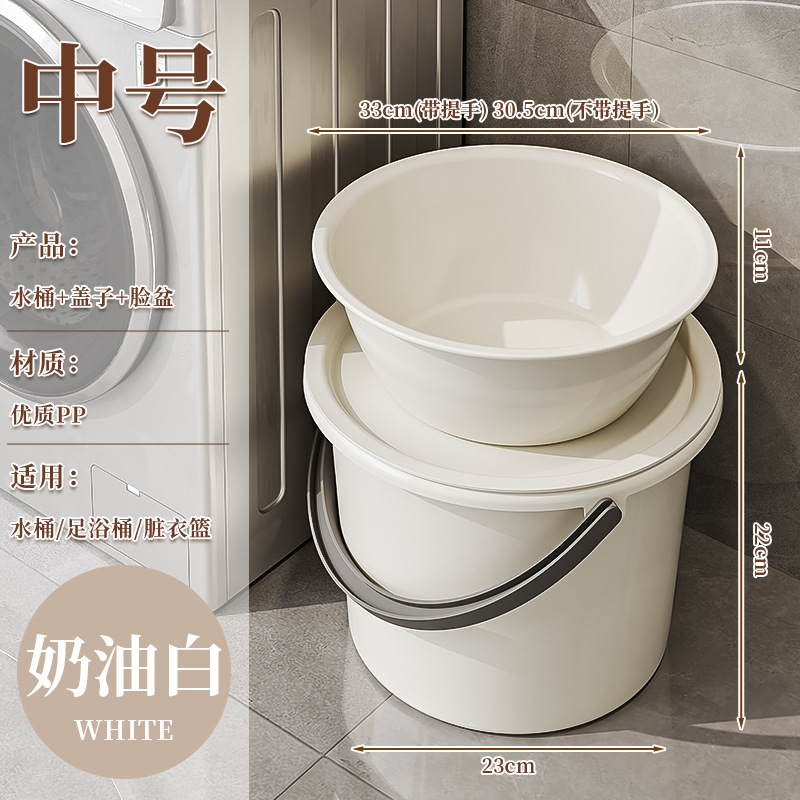 [뚜껑으로] 버킷 10L-크림 화이트 세면기⭐쓰리 피스 세트]