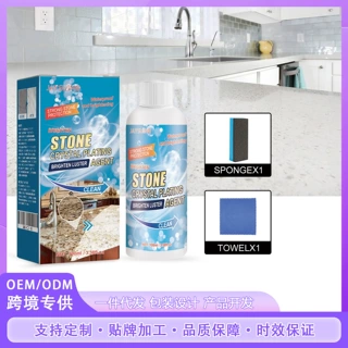 Jaysuing 石材镀晶剂 厨房石英石瓷砖台面划痕修护清洁污渍光亮剂
