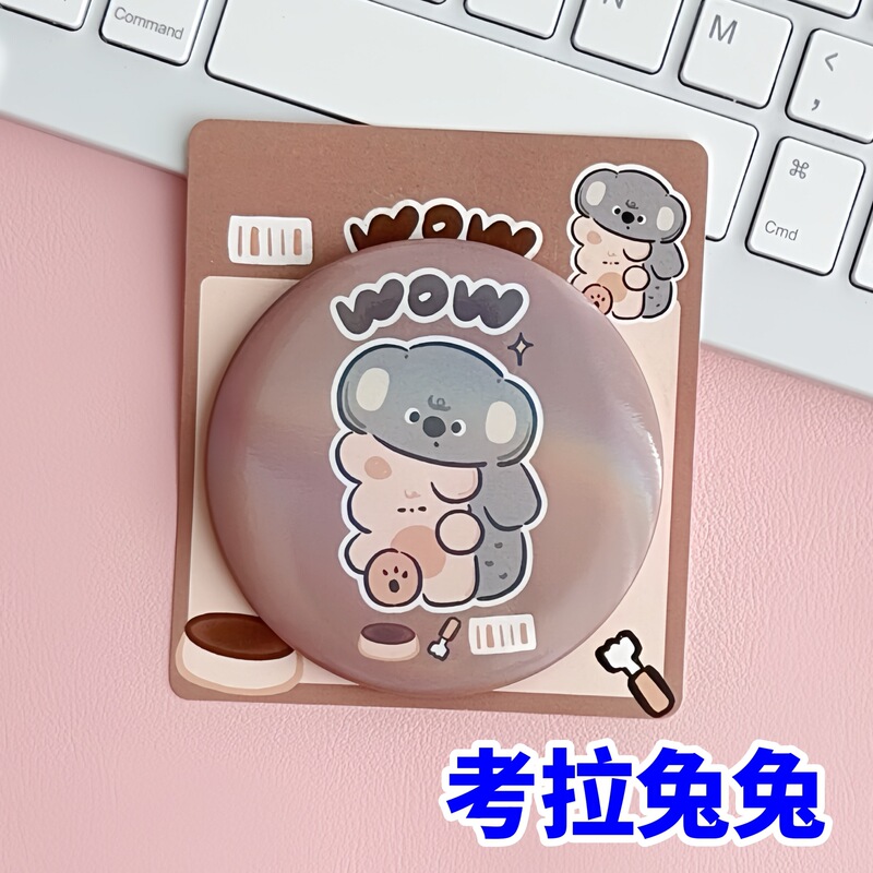 卡通小镜子学生便携考拉兔兔小圆镜化妆镜可爱随身小镜子可接改图|undefined