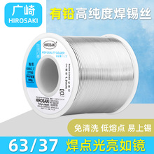 ԭ�b��Ʒ�ձ��V���ƺ��a�z63A 500g�����c��Ʒ�|0.8 1.0 2.0mm