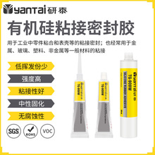 �o���g�ԴPCB��T���zPVC�����僼�����ճ�τ��ЙC��ճ���ܷ��z