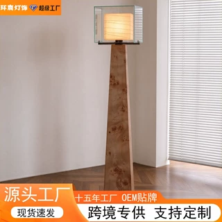 复古树瘤酒店大堂落地灯季裕棠风实木客厅艺术别墅立灯跨境出口