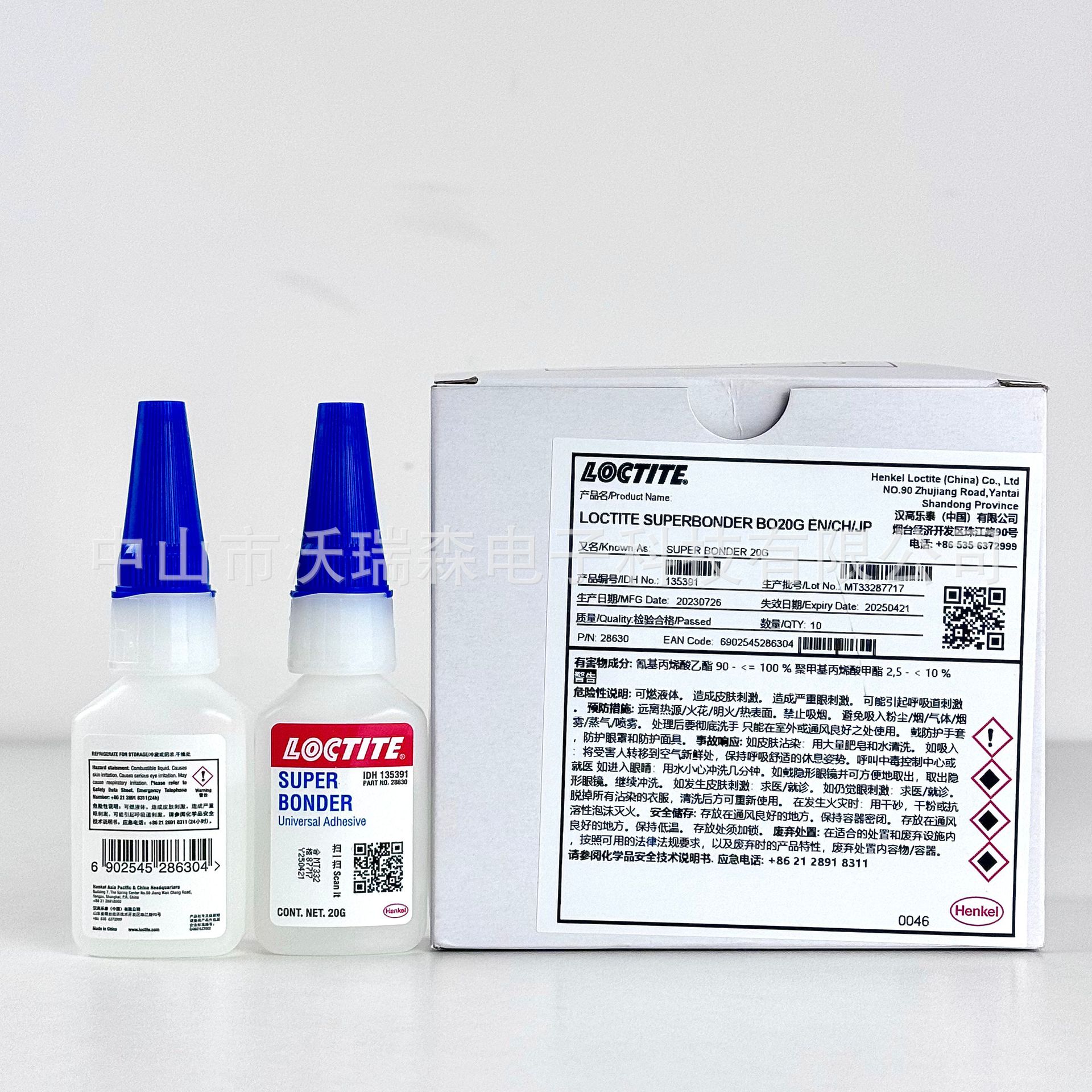 汉高LOCTITE瞬干胶SUPER BONDER