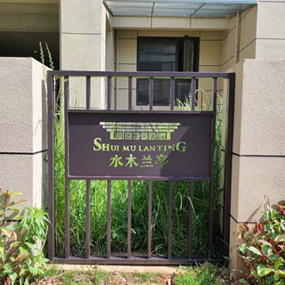 加厚锌钢栅栏家用庭院栅栏围墙栏杆篱笆围栏农村围栏铁艺院子护栏