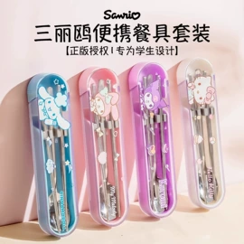 便携餐具;勺、调羹;保鲜盒、饭盒