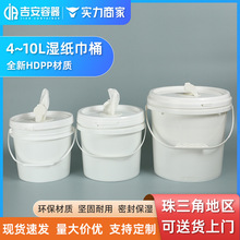 4L5L10升湿纸巾桶塑料桶4KG涂料桶黑白油漆桶圆桶油墨桶肥水膏桶