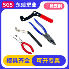 浸塑胶套加工软PVC保护套 包胶加工 耐磨