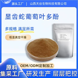 其他生物化工;工业植物提取