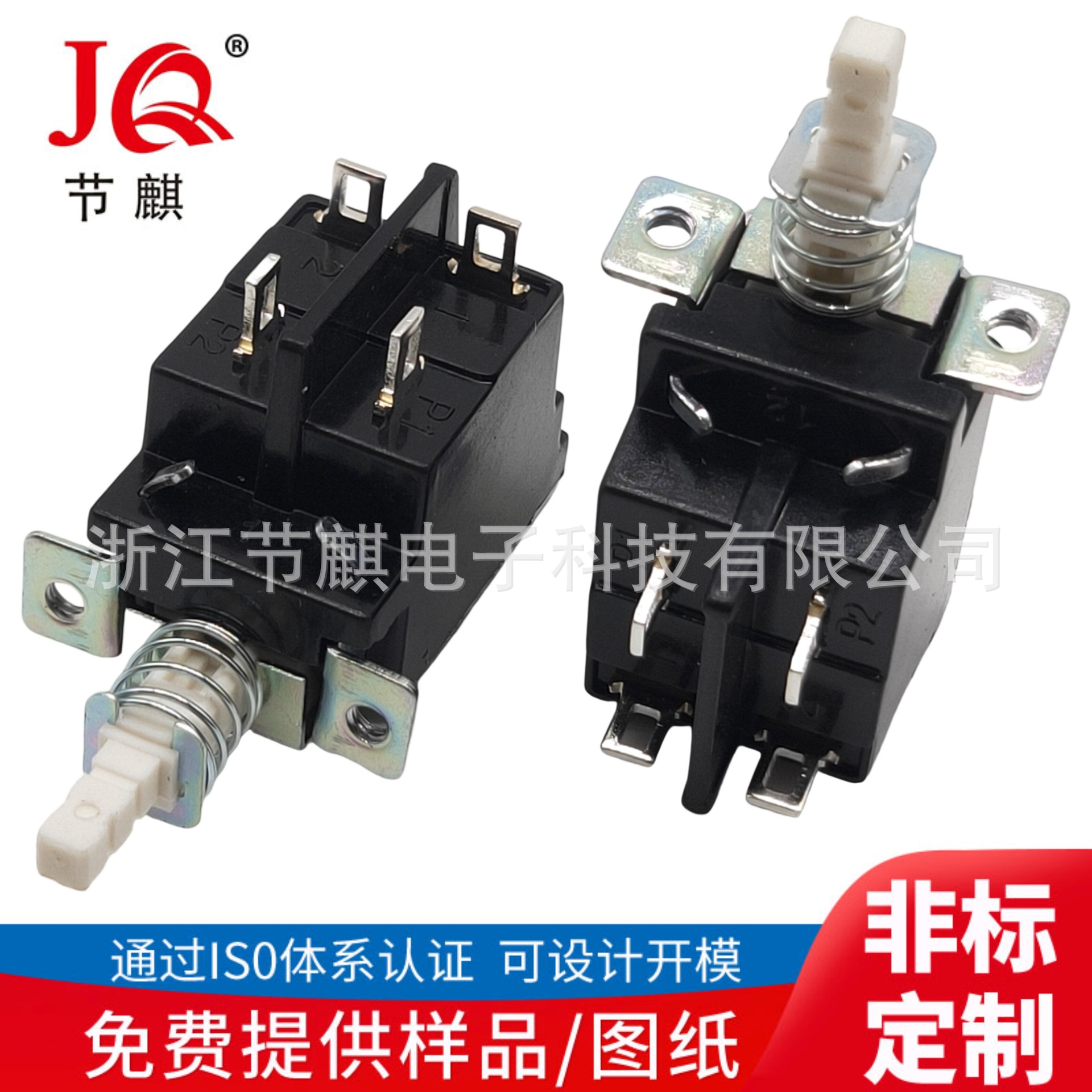 按钮电源开关KDC-A04-2CRT电视开关20光孔双刀螺孔