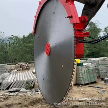 开山破石岩石锯360度旋转型挖机圆盘锯 钢筋横向液压切割锯
