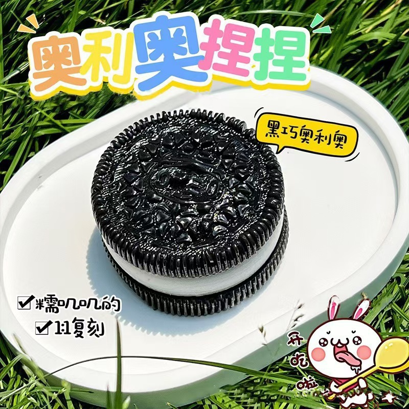 商品图
