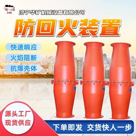 矿山施工设备;矿业输送设备;其他防爆器材