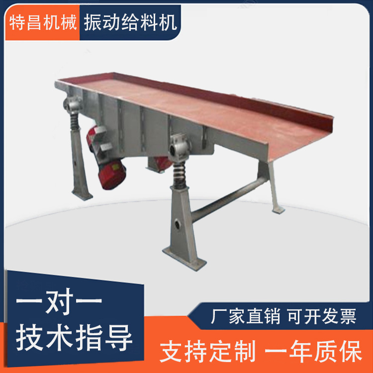 供应矿石给料机电机振动给料机粉料上料机输送机电磁震动给料机