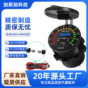 �¿���܇���bĦ��܇܇����b usb�ӿ��֙C���������늉���12-24V