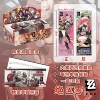 JueZuZero【Quicksand Blind Box Ticket Stub】