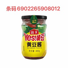 �����S���u800g/ƿ  6902265908012  6ƿ/��