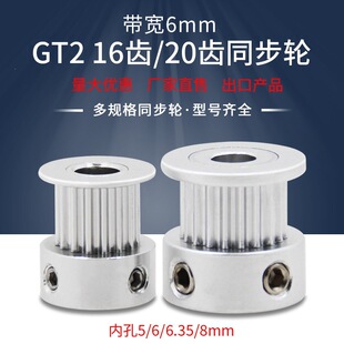 2gtͬ��݆ 늙CƤ��݆ͬ�����Ą�݆ 3d��ӡ�C���16-40�X����6mm