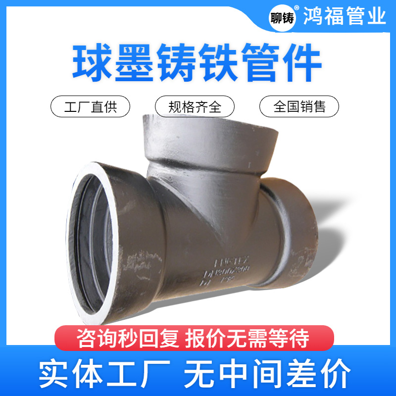 ��ī����ȫ����ͨ�ܼ� T�ͻ���ʽ��Ȧ�ӿڹ�ˮ�ܲ����DN100-300