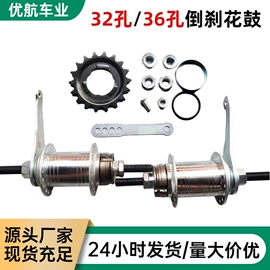 自行车装饰;自行车锁;车刹