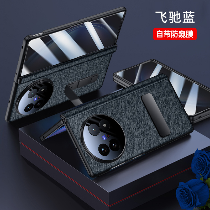 适用于VIVOXFold5手机壳中轴铰链旋转支架壳膜一体全包防摔保护套|undefined
