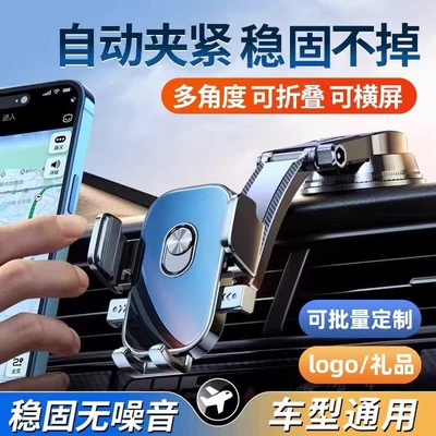 Car phone holder Holder New Suction Cup