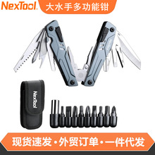 NEXTOOL�{�ش�ˮ���Q�๦���Qȫ��ۯB�Q ���ⲻ�P䓶๦�ܵ��Q