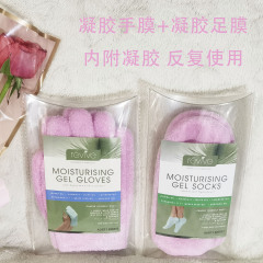 オーストラリアの同じタイプのピンクの羽のゲルの手の膜の柔らかい白い保湿は死んだ皮を取り除きます。