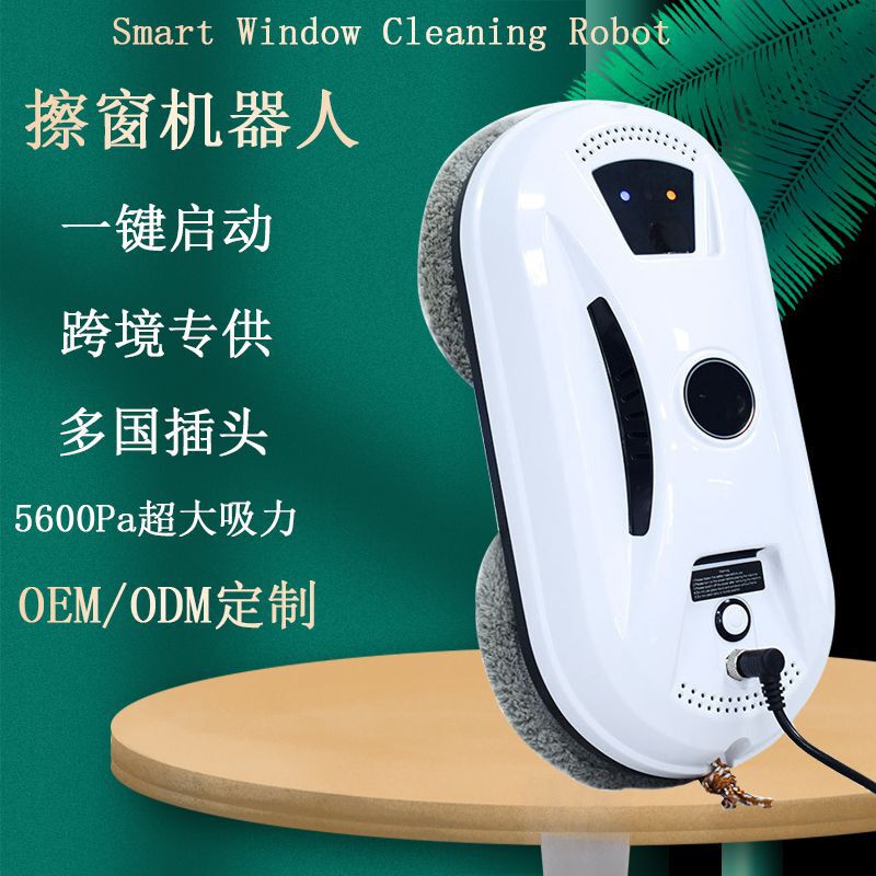 New Smart Remote-Controlled Window Cleaning Robot, Window Glass Cleaning Tool That Does Not Spray Water, Wet Wipe, and Automatic Window Cleaning Device