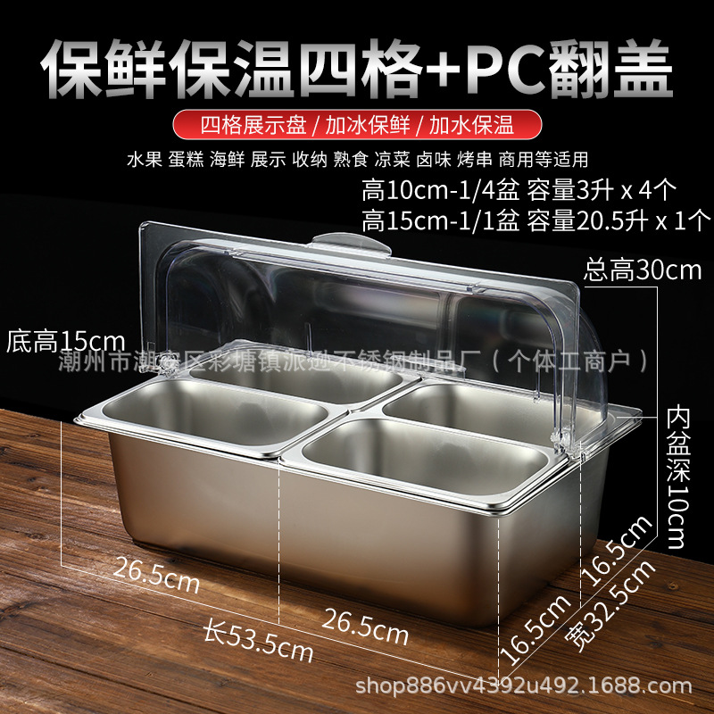 Cuencos de acero inoxidable con cubierta de hielo, incubadora de polvo de hielo de frutas frescas, puestos comerciales, condimento de rejilla múltiple