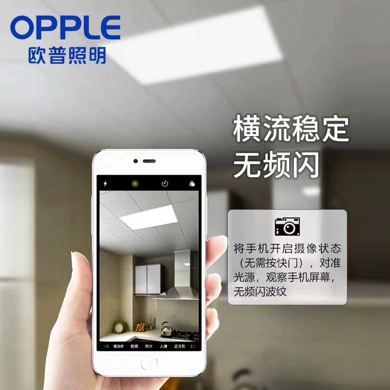 Светильник прямоугольный OPPO (OPP) для ванной комнаты, панель освещения LED, встроенный потолочный свет