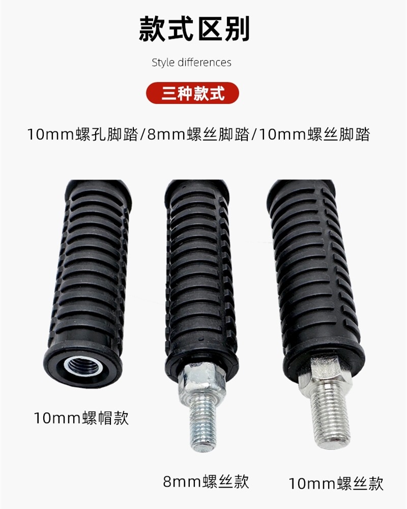 Suitable for Di'Ema's New National Standard Central Axis Pedal Footrest for Electric Vehicles and Battery Vehicle Modification Pedal Rod