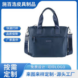 男女士大容量斜纹尼龙牛皮布防水手提公文包电脑斜挎单肩包批发