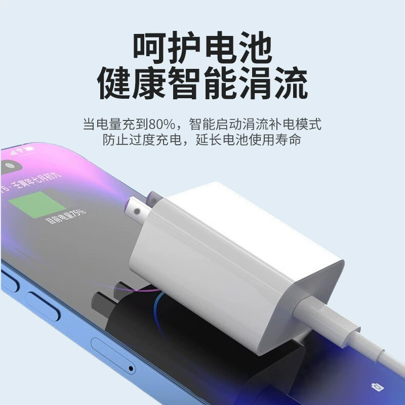 Apple, совместимый мобильный телефон, зарядное устройство зарядка, быстрая зарядка 20W