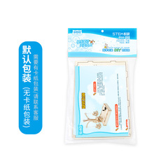 Science experiments, creative maker hands-on inventions, rotating flying chairs, technology small DIY teaching aids and equipment for primary and secondary school students