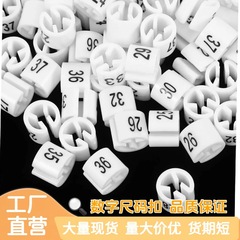 デジタルバックルサイズ衣類ラベルパンツハンガー白黒プラスチックサイズリング番号サイズ定規サイズバックル