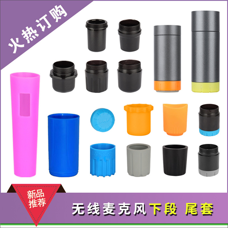 Wireless durable protective microphone