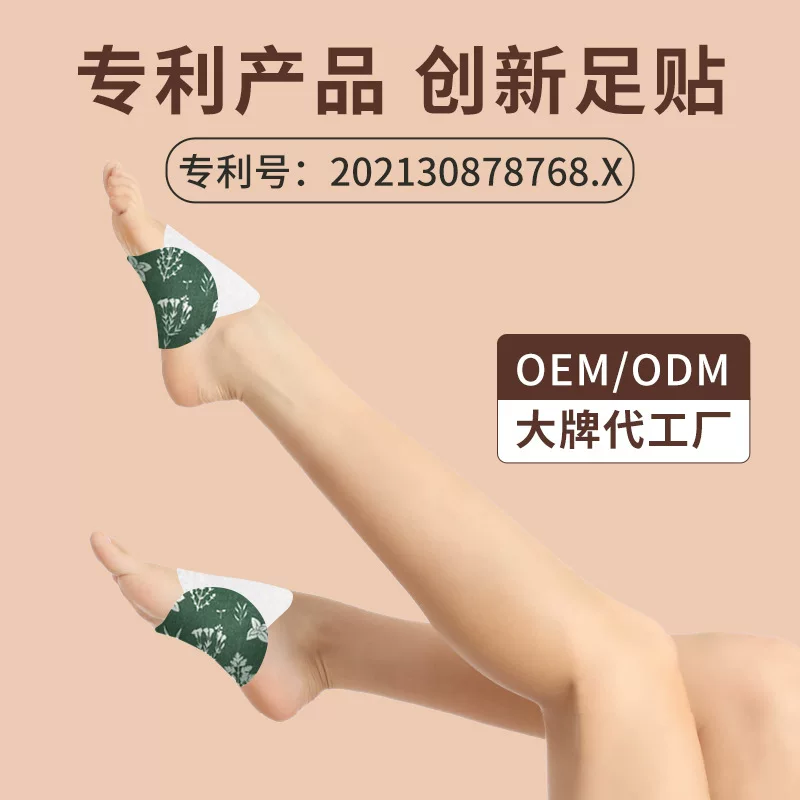 Legs patch with ginger, disposable compress, custom-made