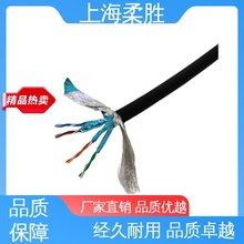 抗拉同軸網線 水下防腐光纖 鑿岩機專用電纜耐凍溫耐水解拖鏈電纜