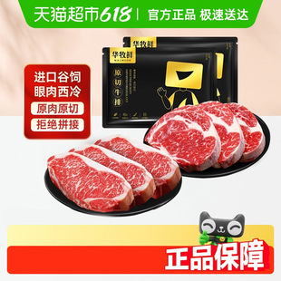 �A���r����ţ���������䰢��͢���ԭ��ţ��¶�I����ţ��ʳ��