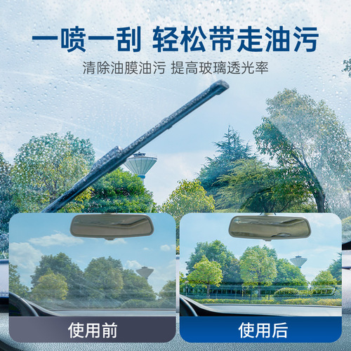 Goodway car glass oil film remover front windshield cleaner glass water decontamination oil film cleaner