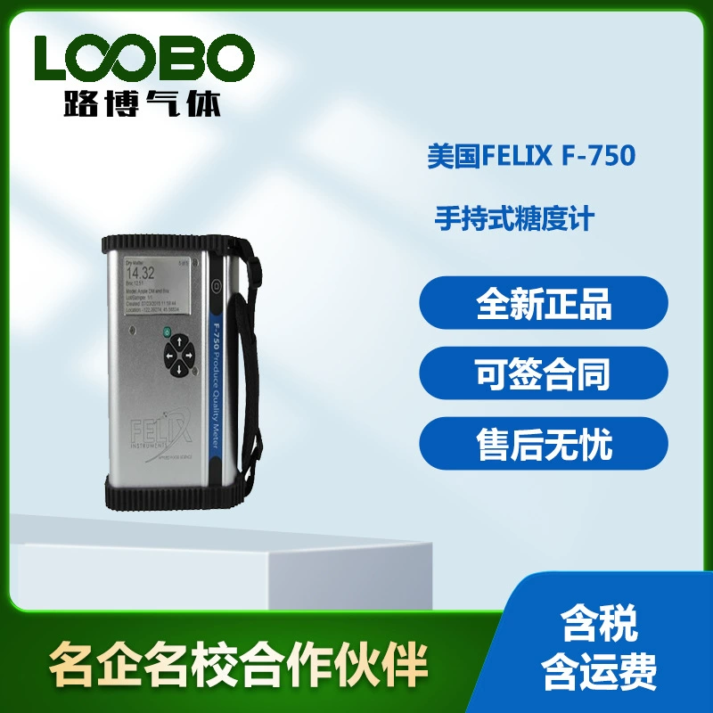 США Felix F-750 портативный измеритель сахара Высокоточный детектор сахара