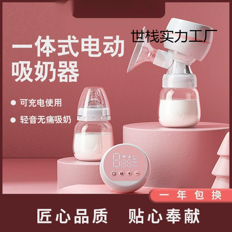 Automatic mute breast pump, postpartum massager for young mother, fully automatic, support lactation
