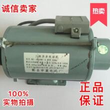 電梯配件 門機馬達HOPE開門機SE-JR63M-4原裝 質量保證