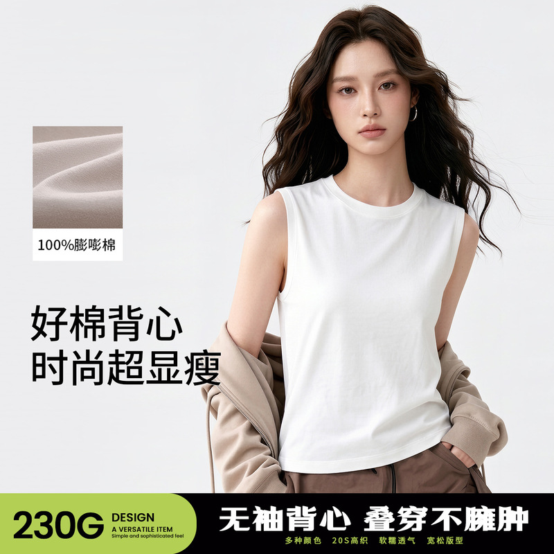 Pure Cotton White Vest for Women, Spring and Autumn Suit Inner Layer, Wide Shoulder Straps, Sleeveless Short Top, Summer Outerwear